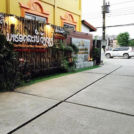 Phou Ang Kham 2 Hotel Ванг Виенг Екстериор снимка