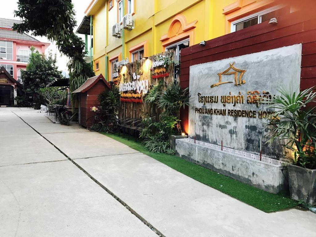 Phou Ang Kham 2 Hotel Ванг Виенг Екстериор снимка